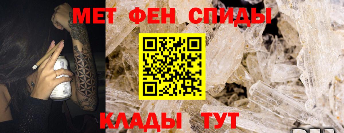 Amphetamine Premium Наро-Фоминск
