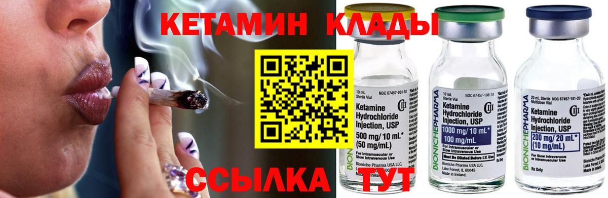 blacksprut как зайти  Кетамин VHQ  Вход с VPN  КЕТАМИН ketamine  Наро-Фоминск 