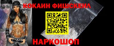 меф VHQ Будённовск