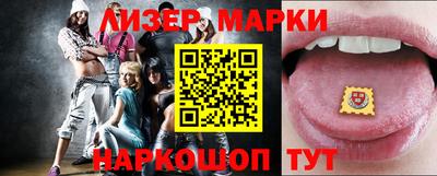 марки lsd Бугуруслан