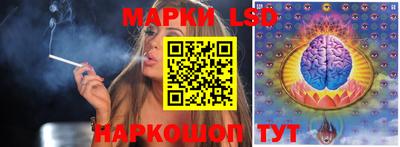 марки lsd Бугуруслан