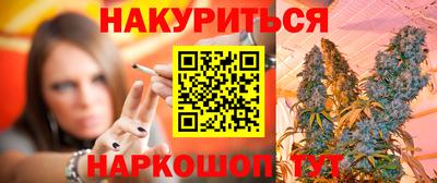 марки lsd Бугуруслан