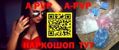 a pvp Бузулук