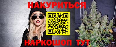 меф VHQ Будённовск