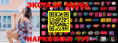 меф VHQ Будённовск