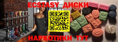 марки lsd Бугуруслан
