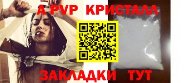 меф VHQ Будённовск