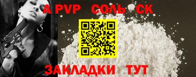 a pvp Бузулук