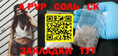 a pvp Бузулук