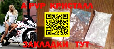 a pvp Бузулук
