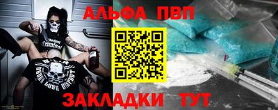 марки lsd Бугуруслан