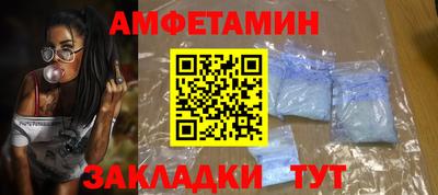 меф VHQ Будённовск