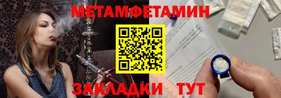 меф VHQ Будённовск