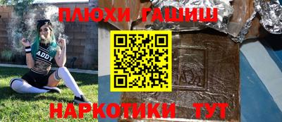 меф VHQ Будённовск