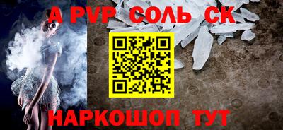 меф VHQ Будённовск