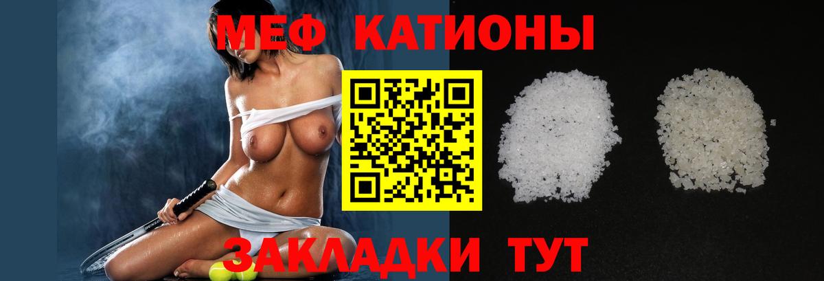 Меф  Вход с VPN  Мефедрон VHQ  Наро-Фоминск  МЯУ-МЯУ 4 MMC 