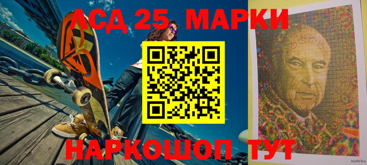 Наркотические марки 1,5мг  Вход с VPN  Наро-Фоминск  Марки N-bome  Наркотические марки 1,5мг 