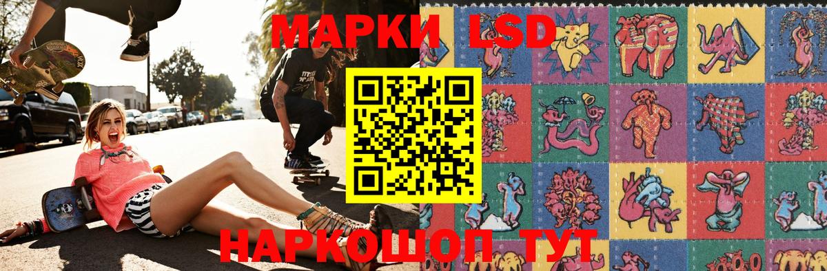 Марки 25I-NBOMe 1,5мг Наро-Фоминск