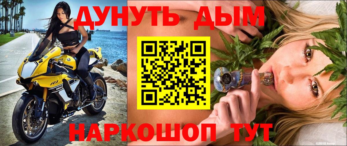 Каннабис VHQ  Канабис MAZAR  Вход с VPN  МАРИХУАНА AK-47  Наро-Фоминск 